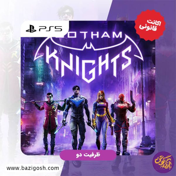 اکانت قانونی بازی Gotham knights برای PS5 | ظرفیت دو